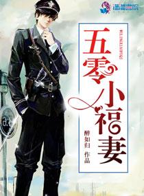 凡人修仙传炼丹师