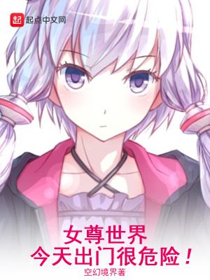 宝贝你好甜嗜血