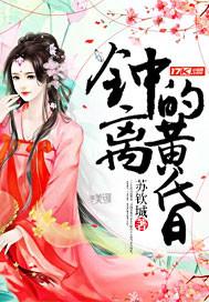 龙凤双宝神厨妈咪征服世界