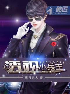 冰封末世我打造完美领地动态漫免费观看