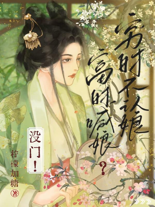 重生年代文有空间在手