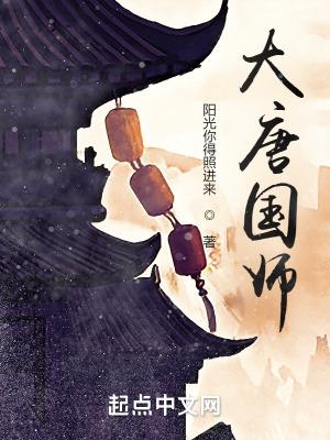 都市最强仙尊第二季