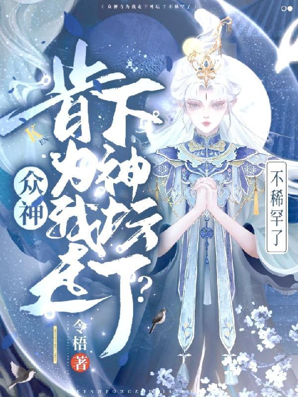 数年后她携双子回京