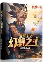 全球御兽我的战宠是别人两倍第八区