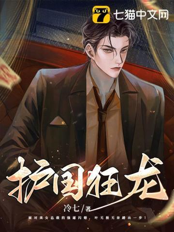 凌久泽苏熙今天刚更新