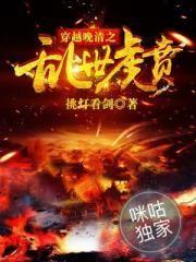 大佬的夫人有点狠