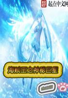 影帝和他的傅先生TXT