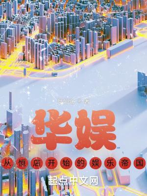 无敌皇太子太子妃是谁扮演的