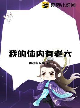 穿书后男主总想弄死我免费阅读