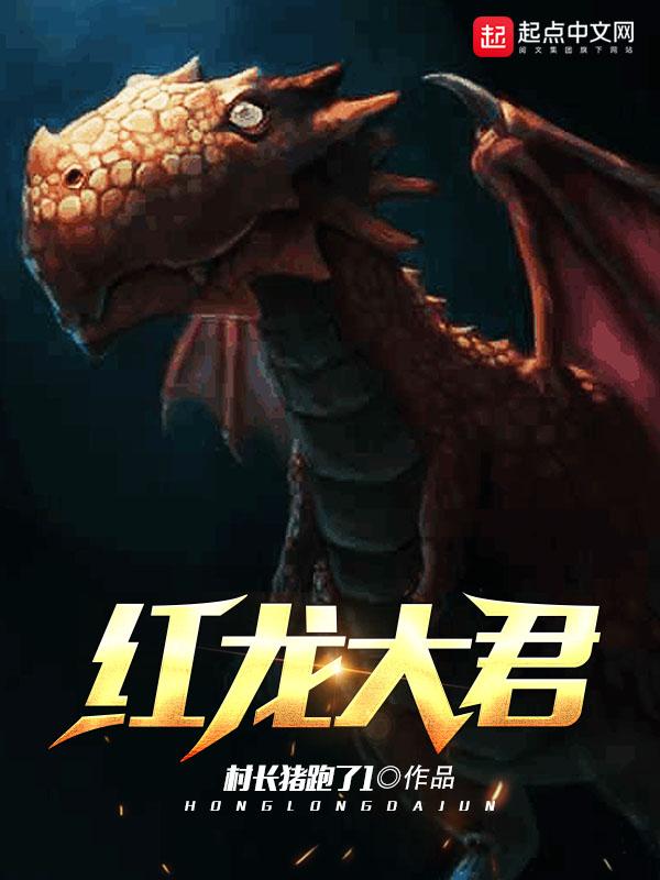 我被困在了五千年之后txt