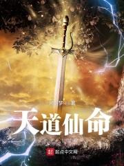 御兽之开局一只鱼