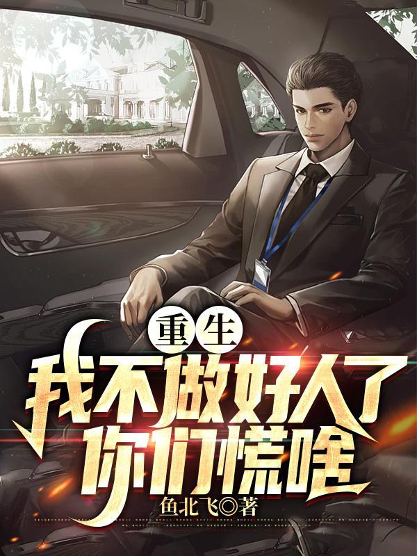 龙王殿之巅峰战神