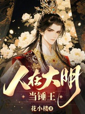 废柴逆天帝君独宠嫡小姐免费阅读