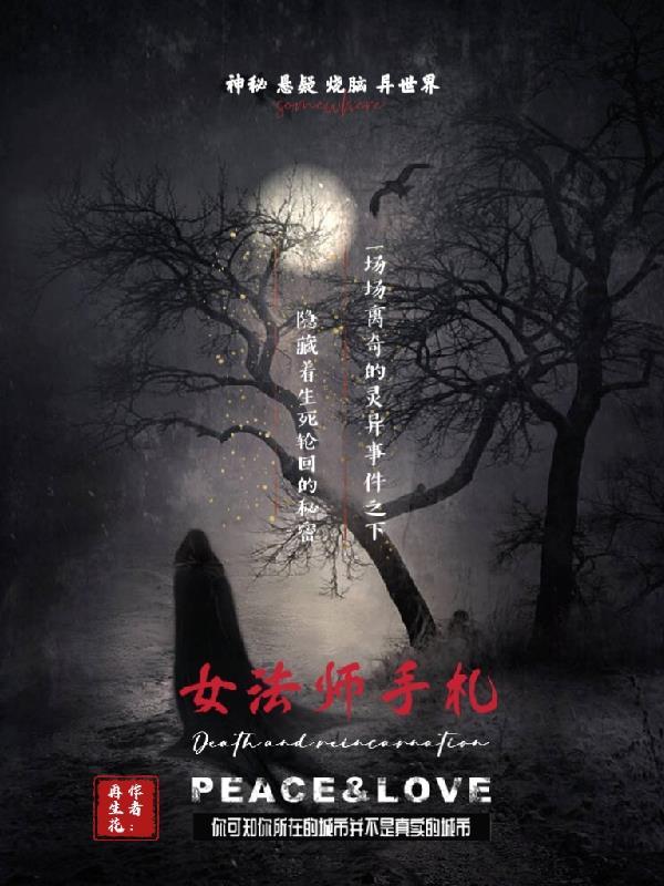 重生第一宠 甜妻 娇滳滴