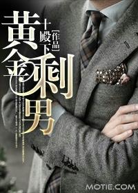 穿成年代文长姐