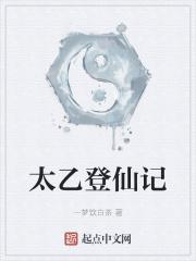 魔君嗜宠废材三小姐