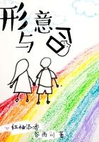 一拳超人龙卷和吹雪pk是第几话