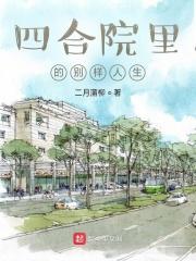 朋友去外地让我照顾她女朋友