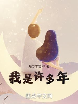 师尊和他的前道侣