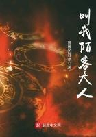 末世丧尸异能类漫画