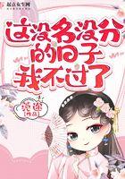 诡仙成道百度百科