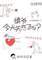 明日方舟为什么叫海猫
