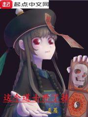 诸天万界免费阅读