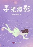 透视小医仙张小凡李琳琳