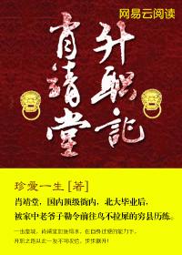 电竞游戏女主播