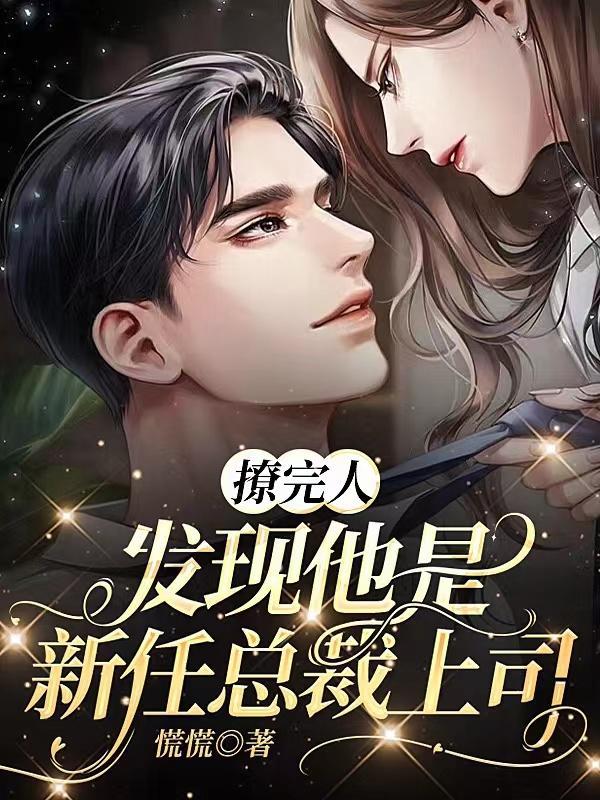 大小姐贴身保镖杀手有声