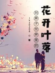 恭喜您成功逃生好看吗