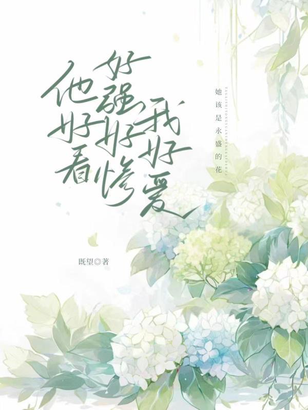 全能透视邪医女主有几个