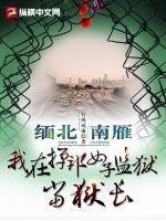 你是我注定的人免费阅读