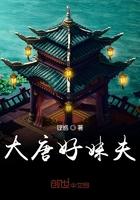 开局签到80年我举世无敌