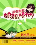 九龙抬棺 张九阳