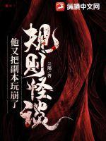 重生八零之麻辣小甜妻免费阅读