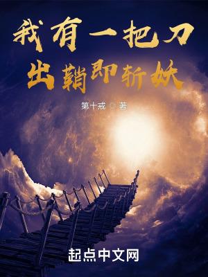 网游之混沌强化txt八零