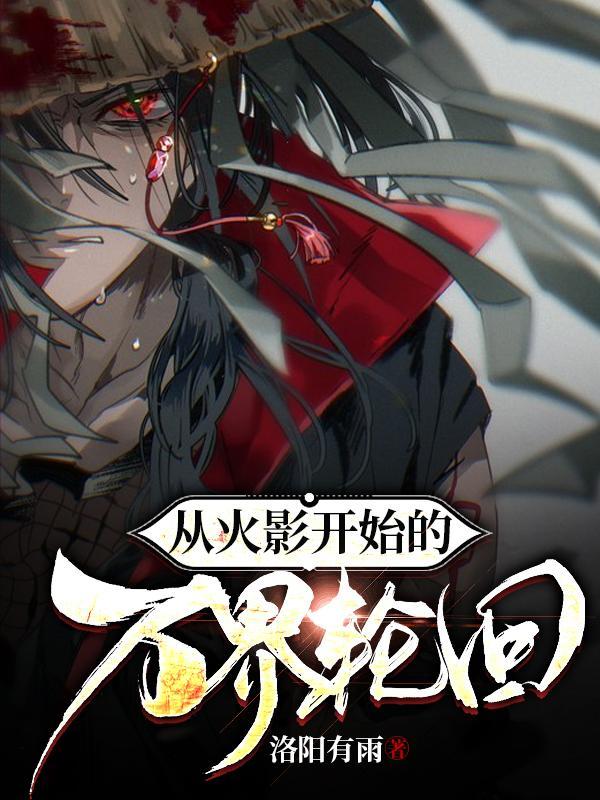 穿成反派妹控的恶毒继妹