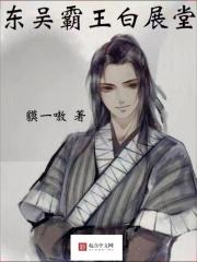 士无归期抗日从端个炮楼开始epub