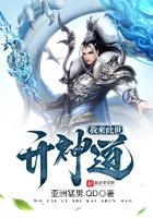 一胎二宝神医嫡女宠上天大结局