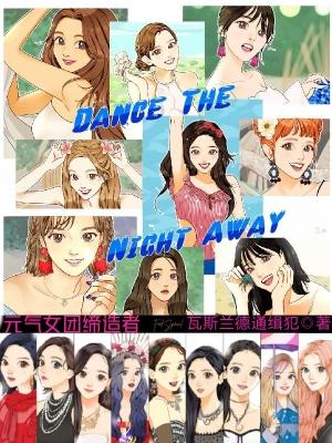 腹黑王爷俏王妃全文