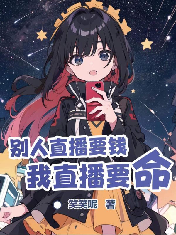 仵作娇娘赵四小姐著