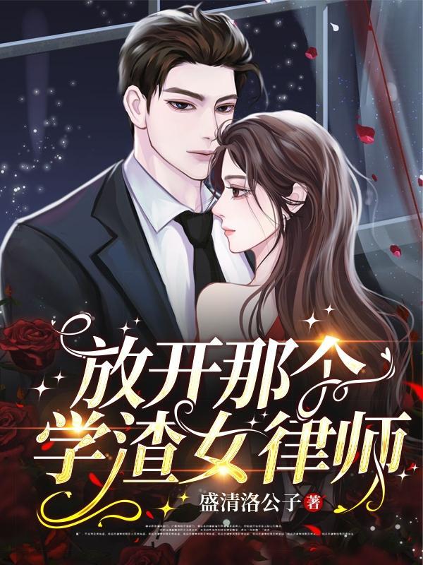 盗墓开局去接小哥