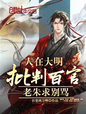 闪婚成为霸总的小娇妻免费阅读