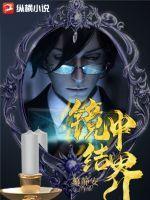 从怪物手中逃生恐怖