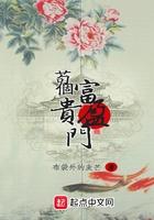 从怪书开始 东光人