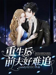 斗罗大陆千仞雪第九考原文