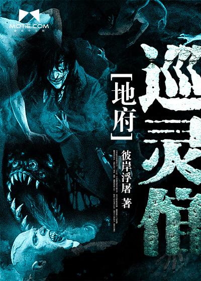 末世重生异界入侵的