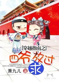 我在异界玩游戏