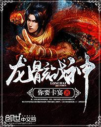 回到地球无敌了楚寻免费